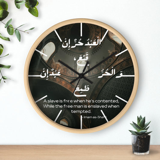 Contentment Quote Wall Clock - Personalized Motivational Wall Clock for Consistency and Contentment
